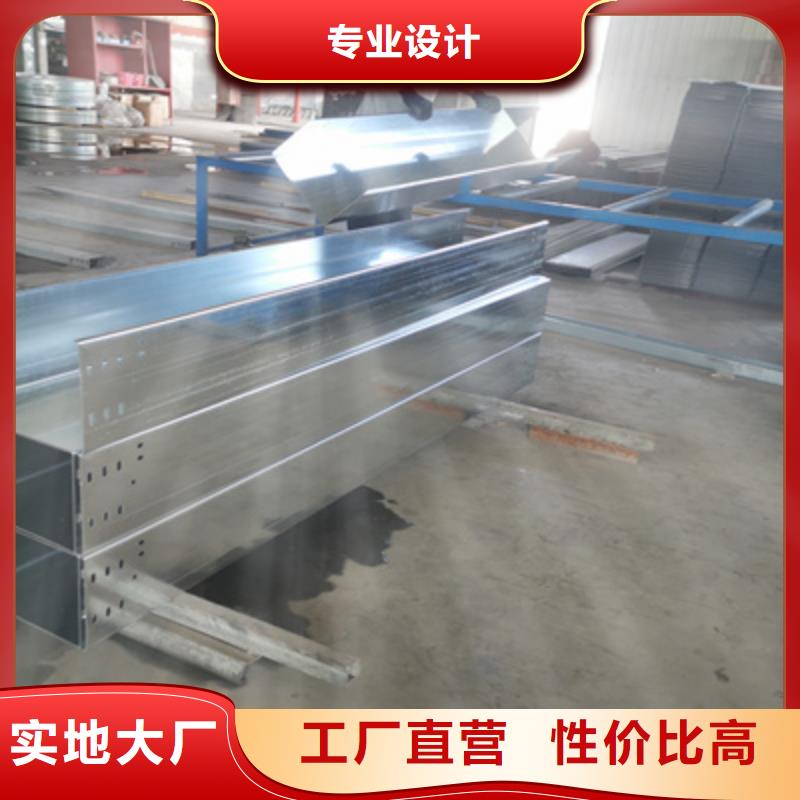 首页-铝合金桥架厂家价格便宜2025已更新(今日/价格)