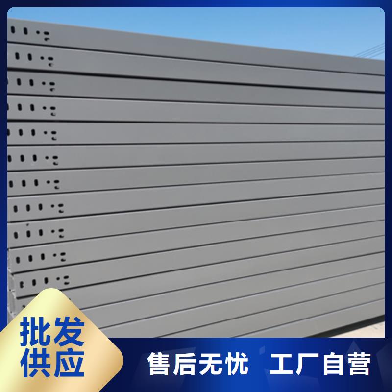 托盘式电缆桥架大量批发厂家欢迎您