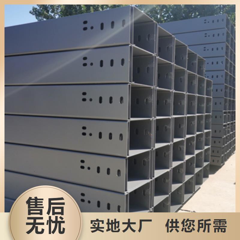 铝合金/防火电缆桥架厂家价格表2025已更新(今天/回访)