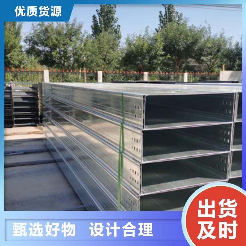 槽式防火桥架批发厂家价格