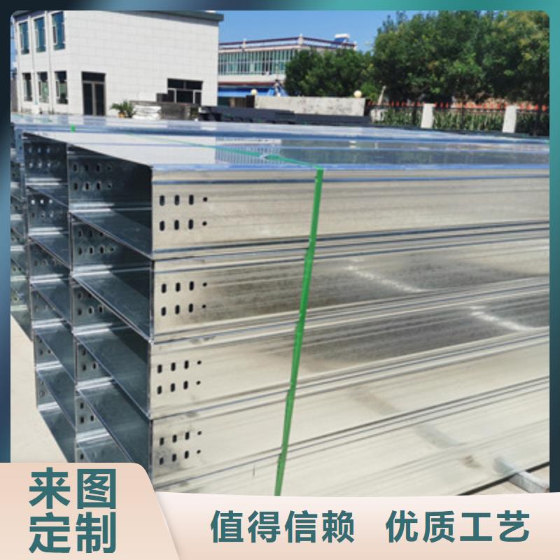 垂直桥架厂家咨询电话