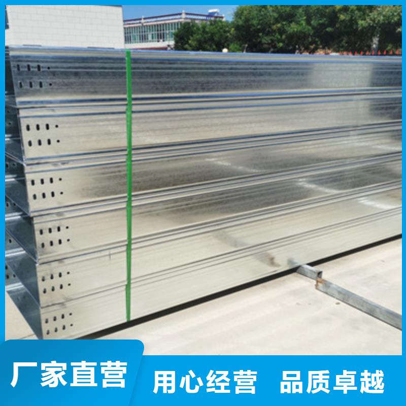 托盘式电缆桥架大量批发厂家欢迎您