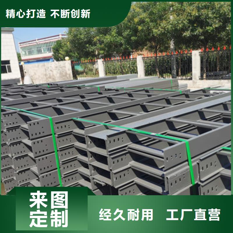 镀锌桥架生产厂家生产快