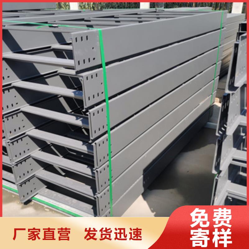 不锈钢电缆桥架批发工厂1分钟前更新