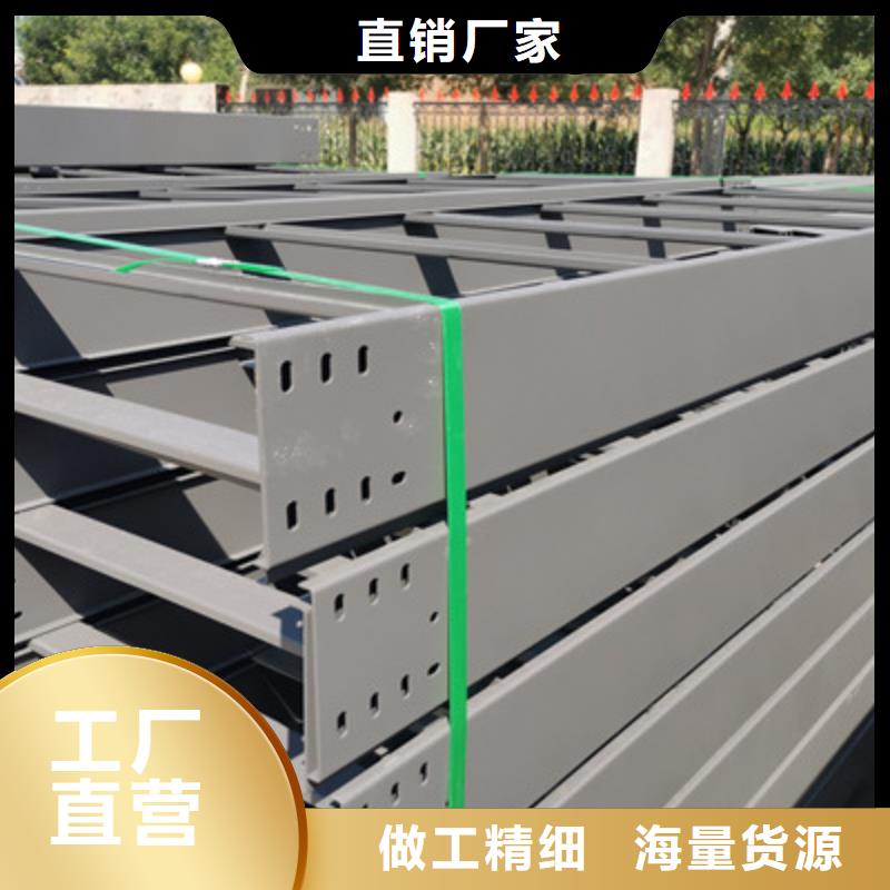 托盘式桥架专业生产全国发货