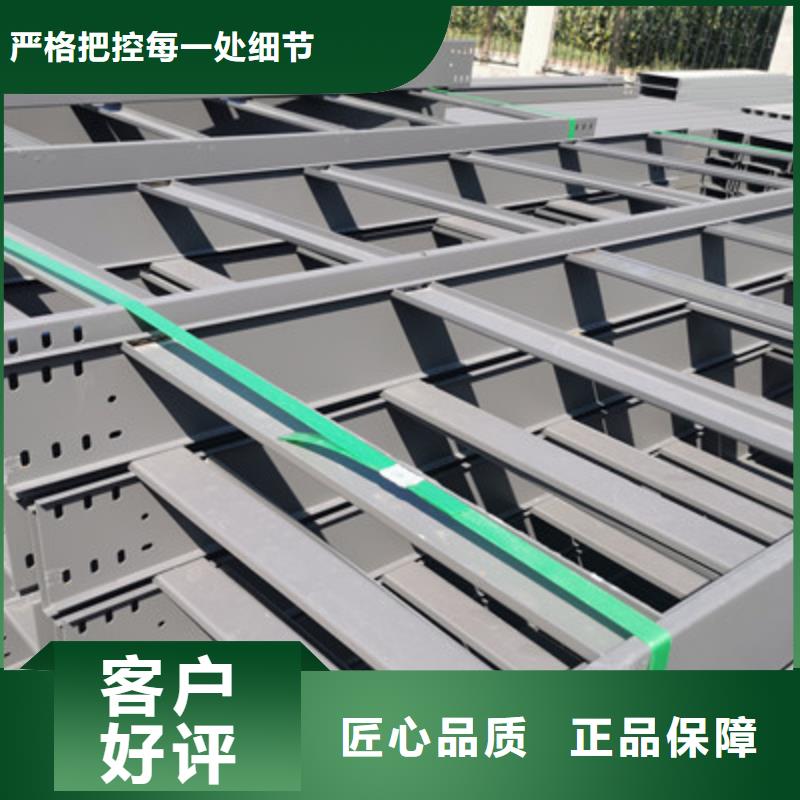 防火槽式桥架厂家欢迎来厂考察