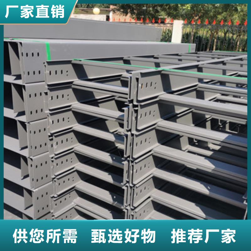 弱电桥架厂家价格表