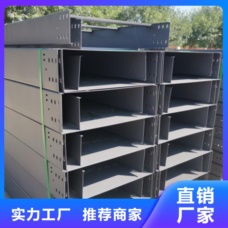 高强度瓦楞桥架厂家批发价##2025欢迎您