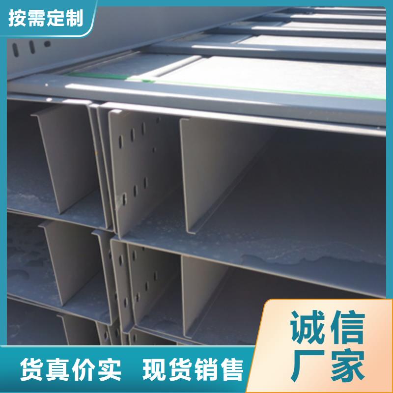 带孔桥架生产厂家全国发货