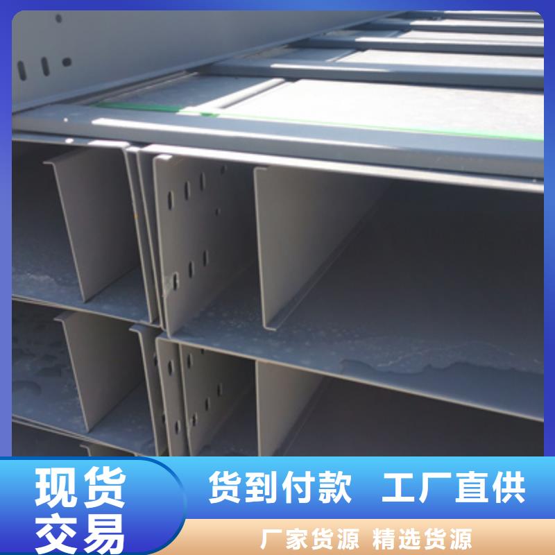 喷塑桥架厂家刚刚更新