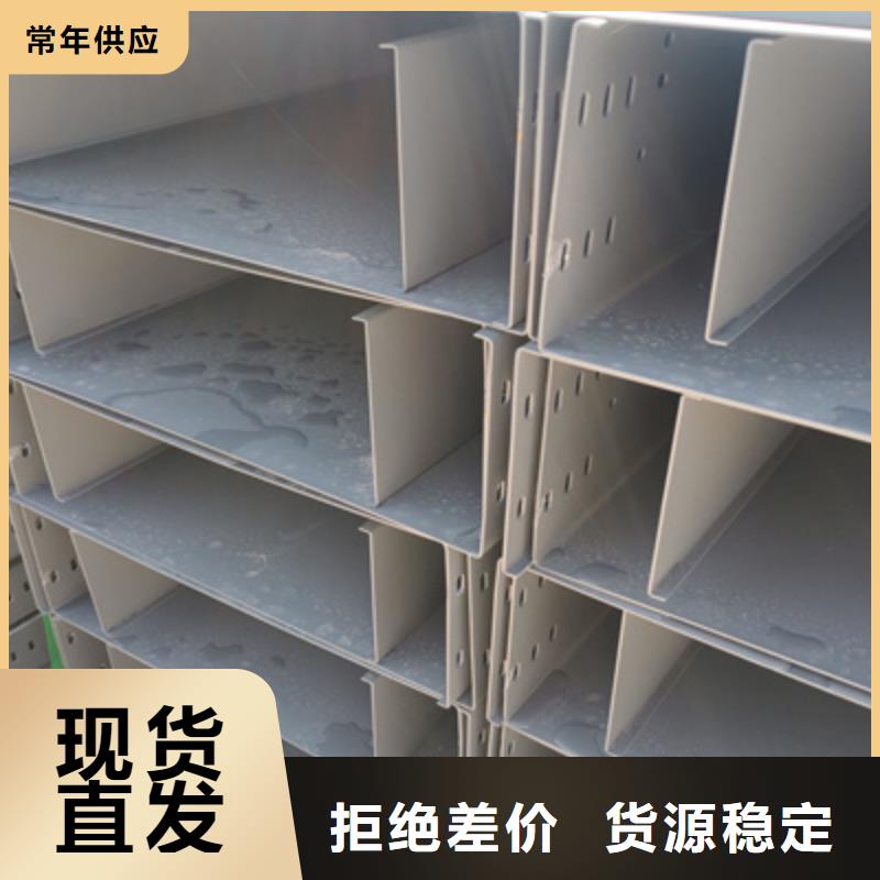 喷涂桥架厂家报价电话