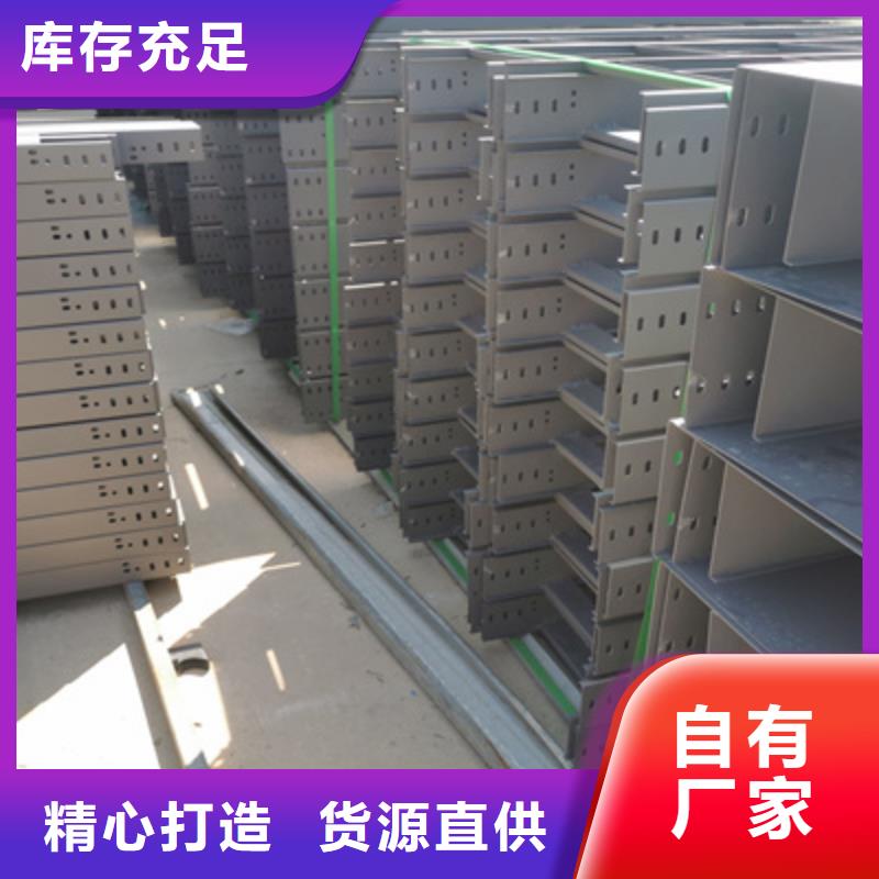 垂直桥架厂家咨询电话