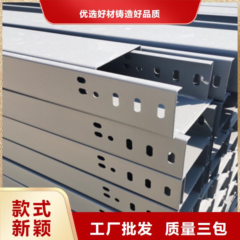 梯式电缆桥架厂家刚刚更新