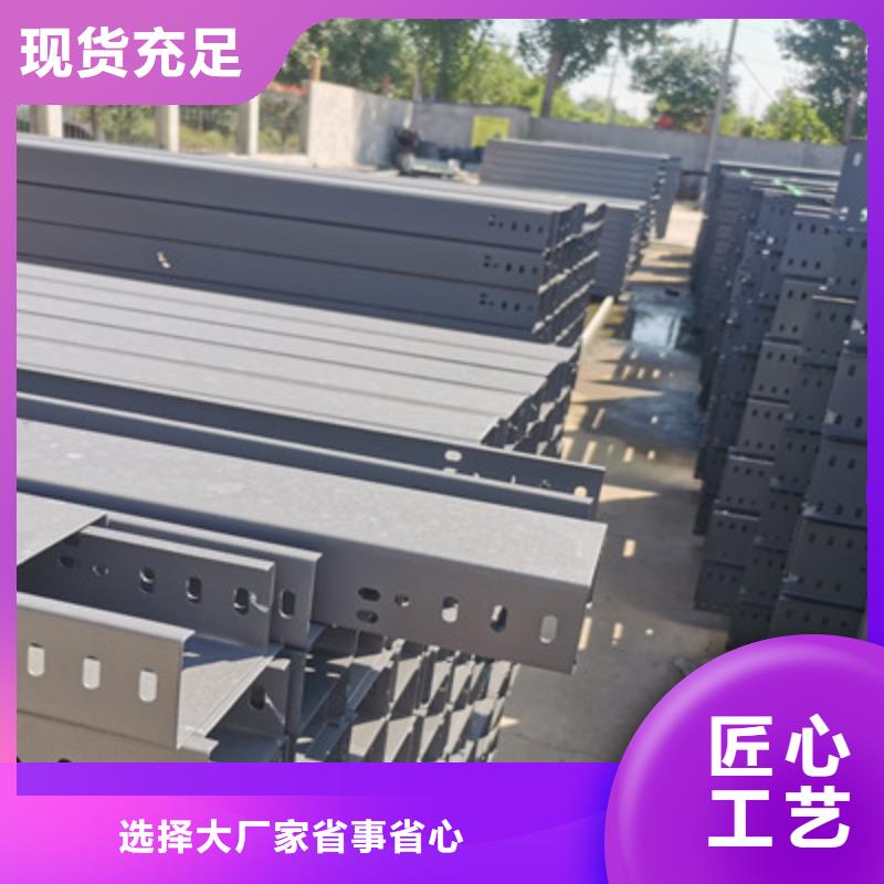 梯式桥架附近厂家厂家欢迎您