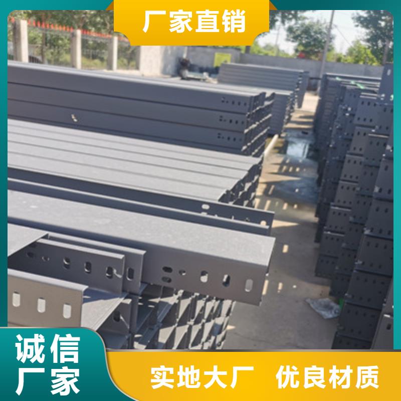 不锈钢桥架生产厂家生产快