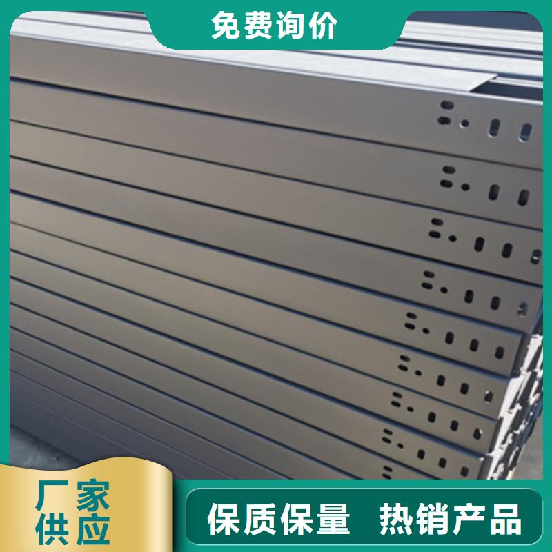 镀锌桥架生产厂家大量现货