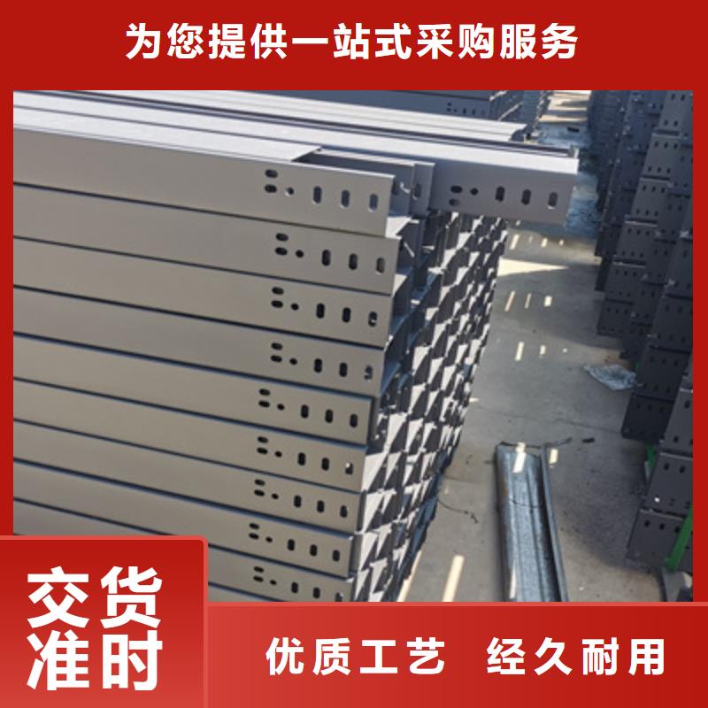 梯式直通桥架质优价廉厂家欢迎您