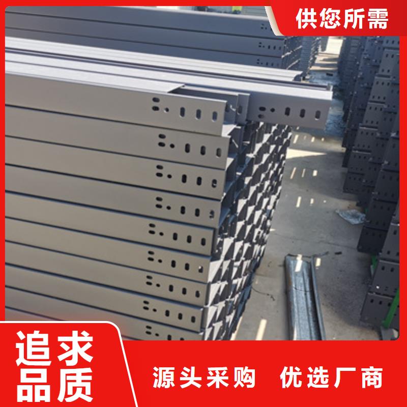 201不锈钢桥架质优价廉1分钟前更新