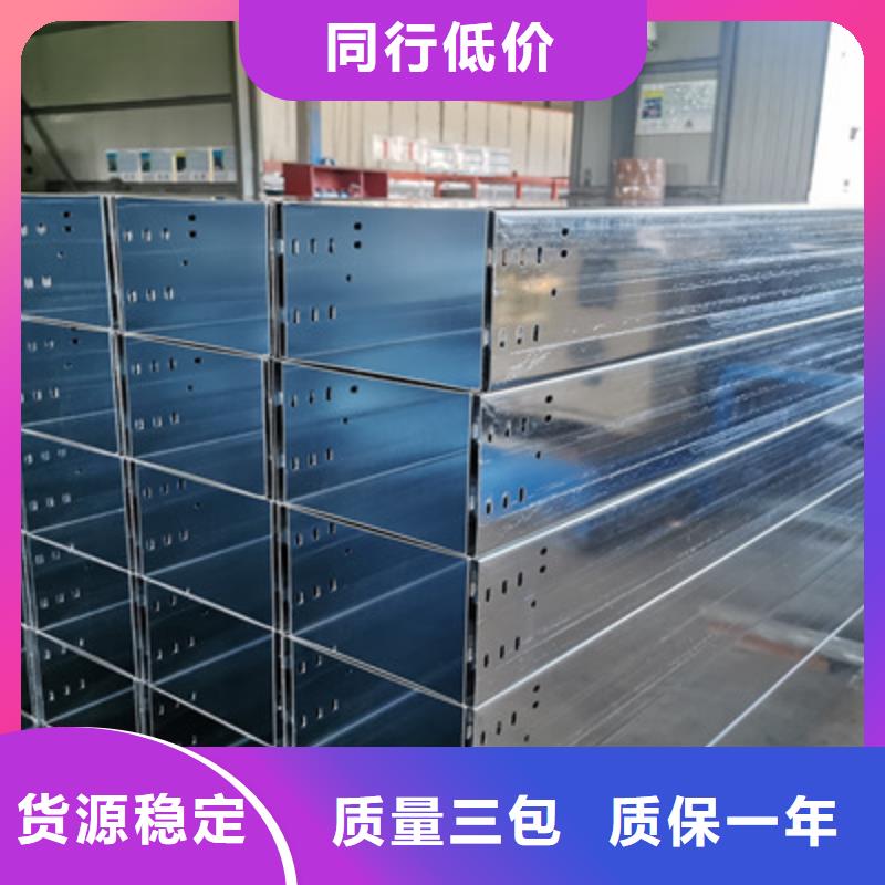 防火钢制桥架厂家全国发货200*100