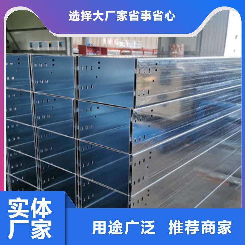 防火桥架批发工厂发货快