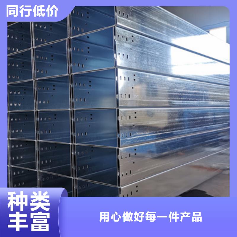 托盘式桥架厂家生产快2025靠谱工厂