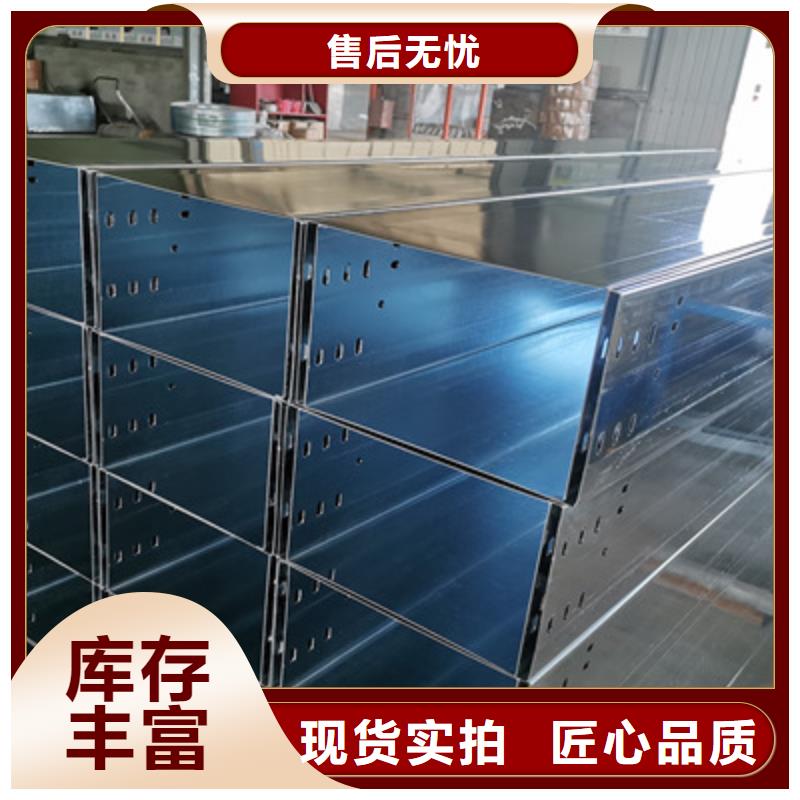 防火桥架批发厂家电话