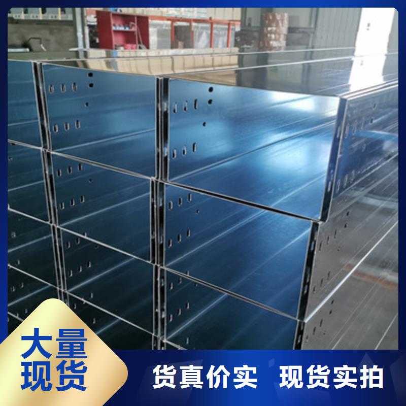 室外电缆桥架附近厂家欢迎您