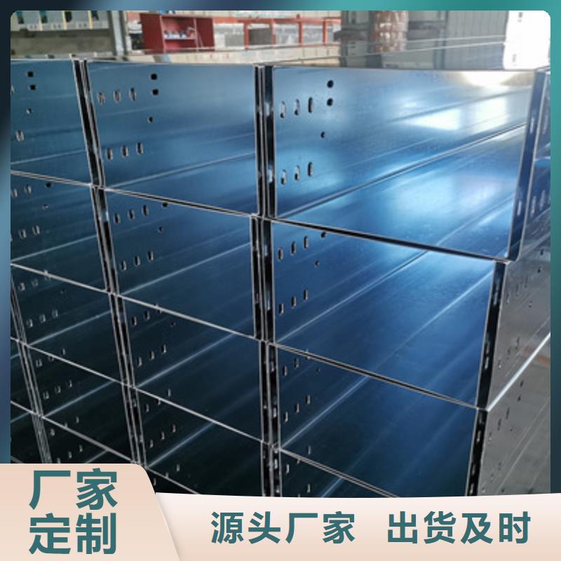 附近的热镀锌桥架厂家便宜
