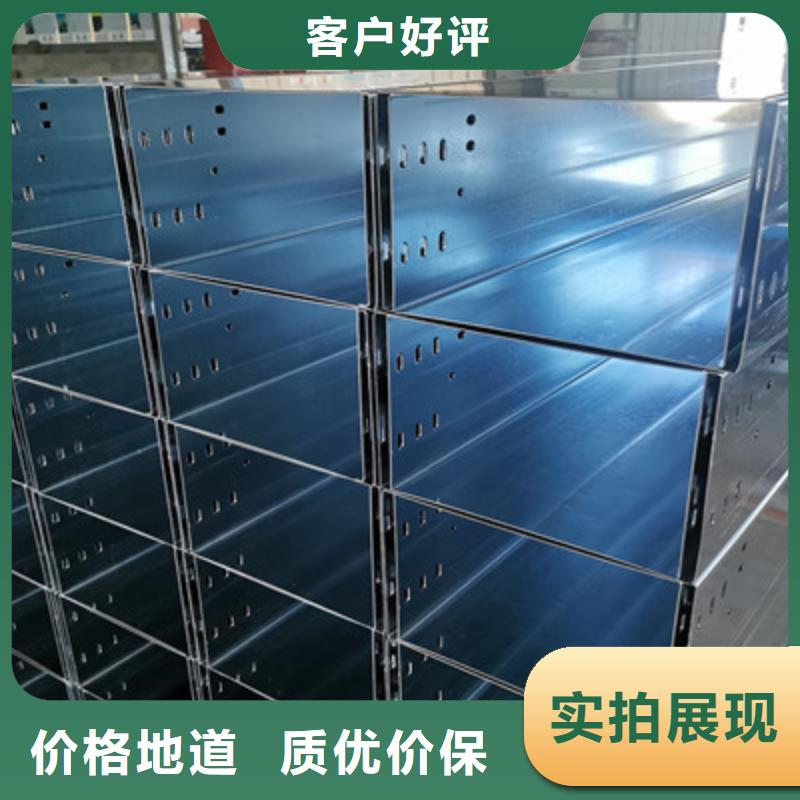 不锈钢电缆桥架批发价厂家欢迎您