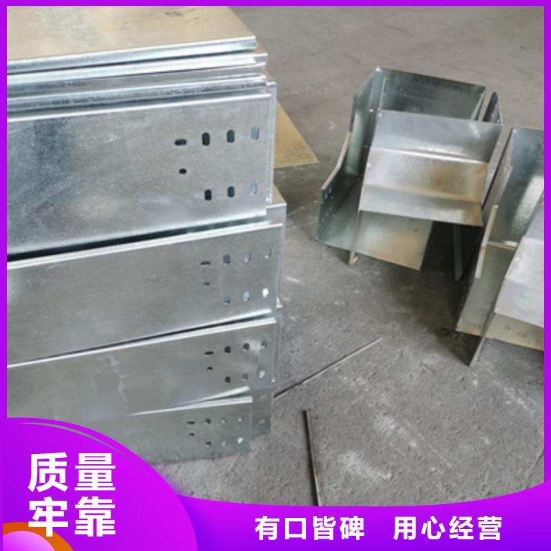 热镀锌/铝合金桥架厂家批发价2025已更新（今天/价格）