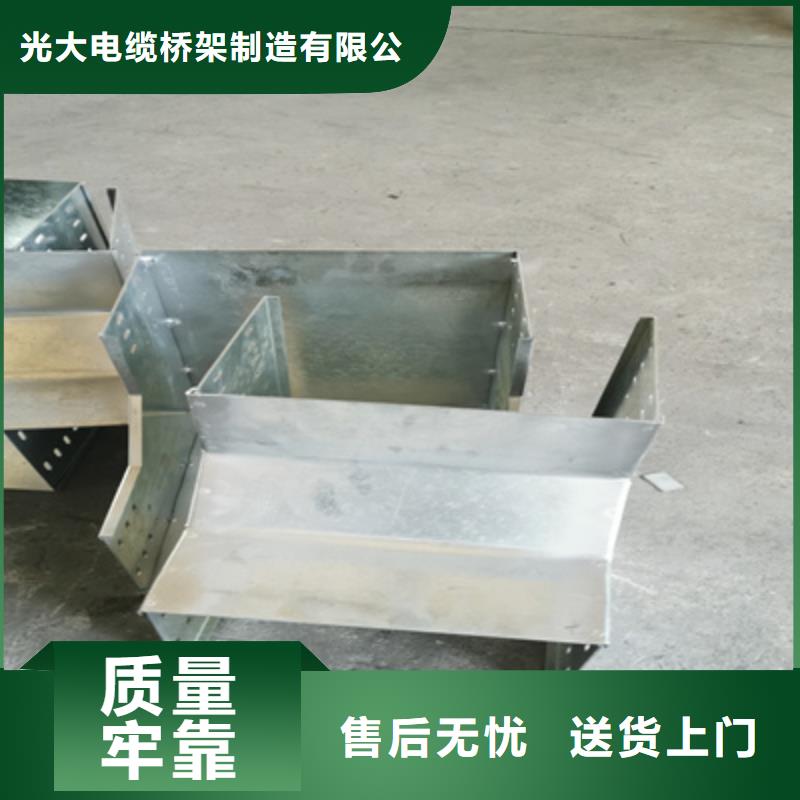 镀锌桥架生产厂家大量现货