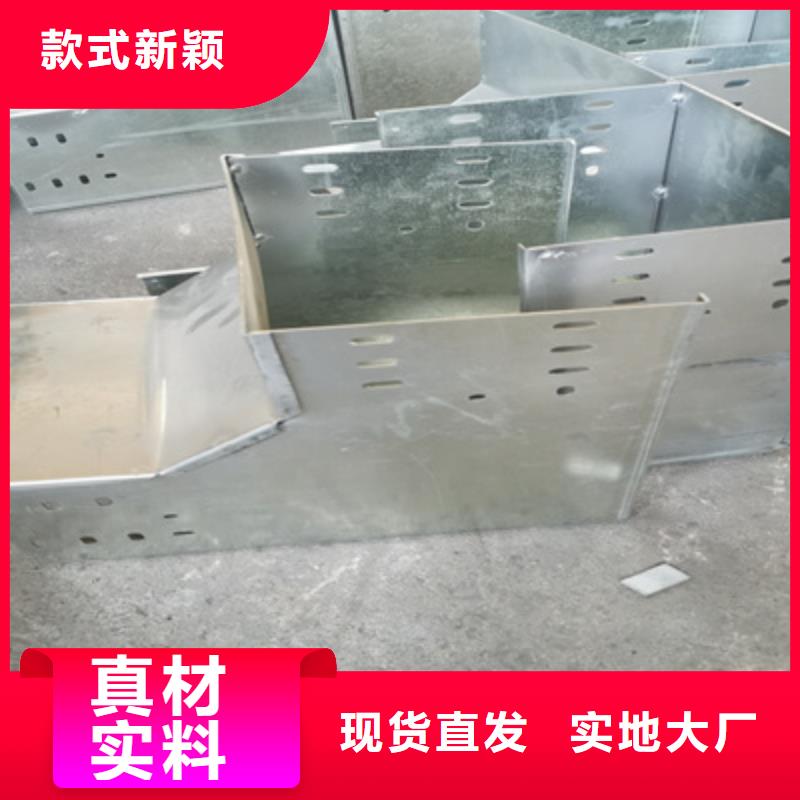 不锈钢桥架厂家桥架配件齐全2025靠谱工厂