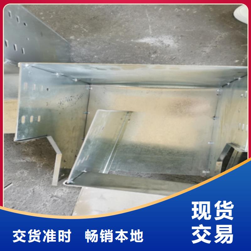 热镀锌/铝合金桥架厂家批发价2025已更新（今天/价格）