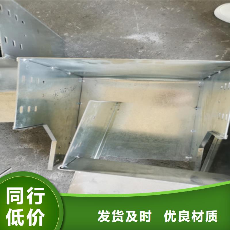 梯式桥架附近厂家刚刚更新