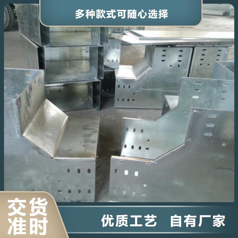 不锈钢桥架厂家批发价