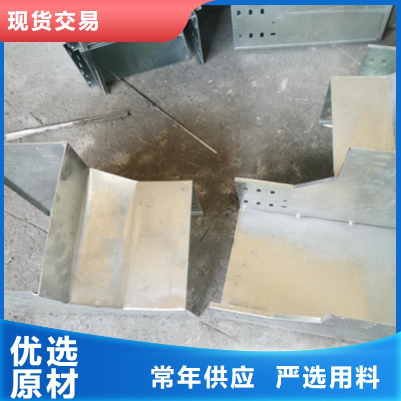 托盘式桥架厂家全国认可企业##2025已更新