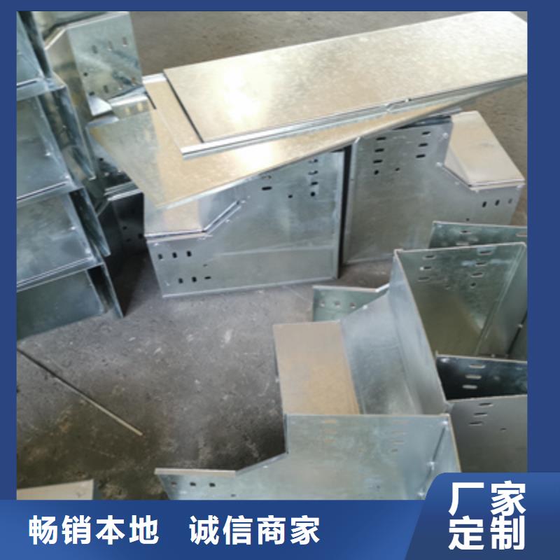 金属线槽桥架厂家咨询电话