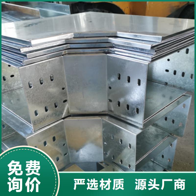防火槽式桥架厂家价格咨询