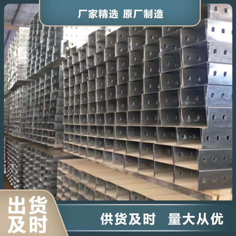 不锈钢电缆桥架附近厂家1分钟前更新