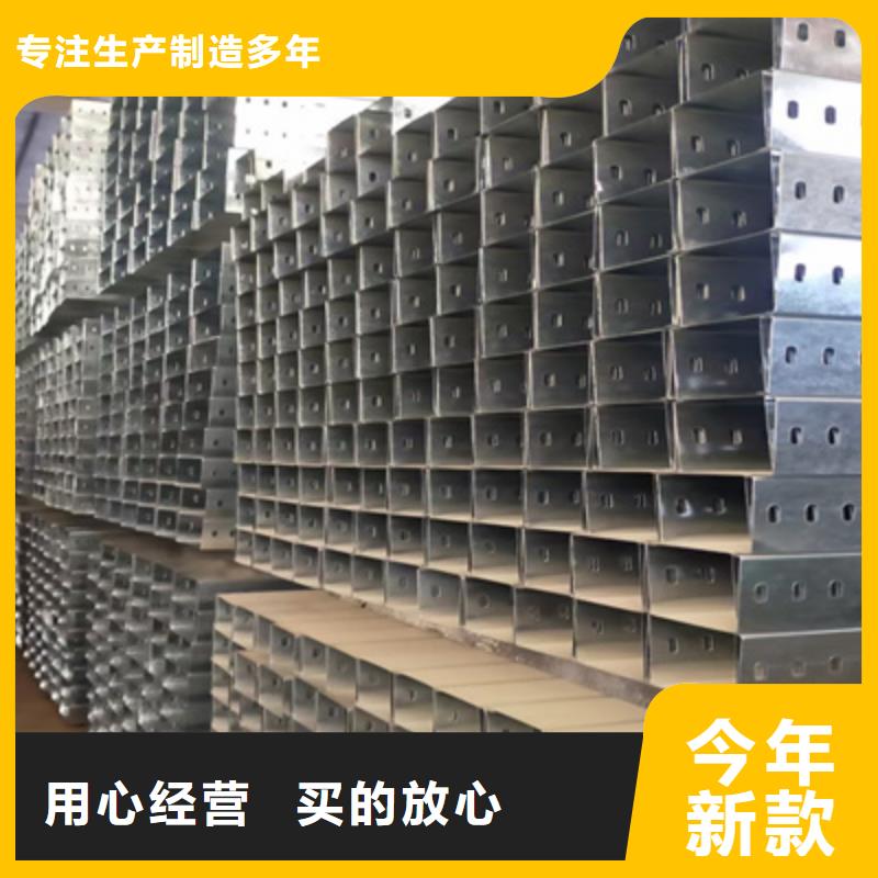 热浸锌槽式/梯式桥架厂家发货快20秒前
