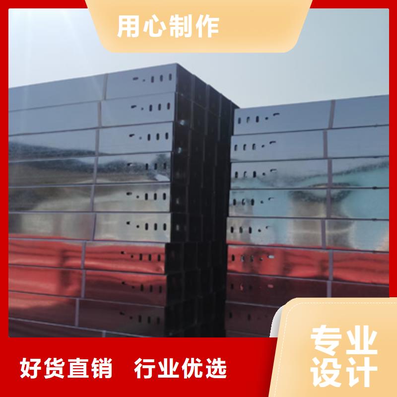 铝合金桥架生产厂家全国发货