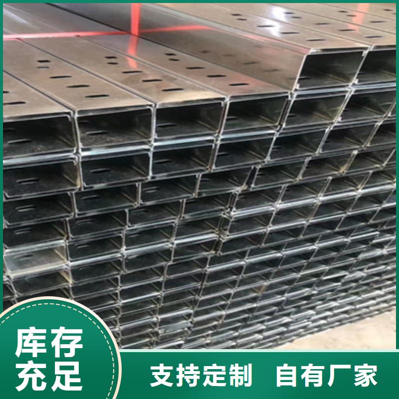 首页-槽式桥架厂家价格便宜2025已更新(今日/价格)
