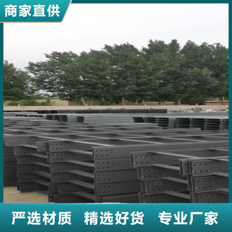 热镀锌桥架厂家报价电话