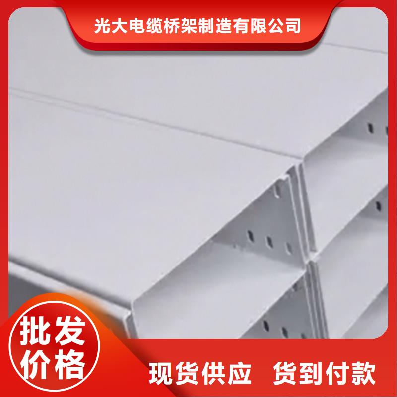 钢制线槽厂家欢迎您