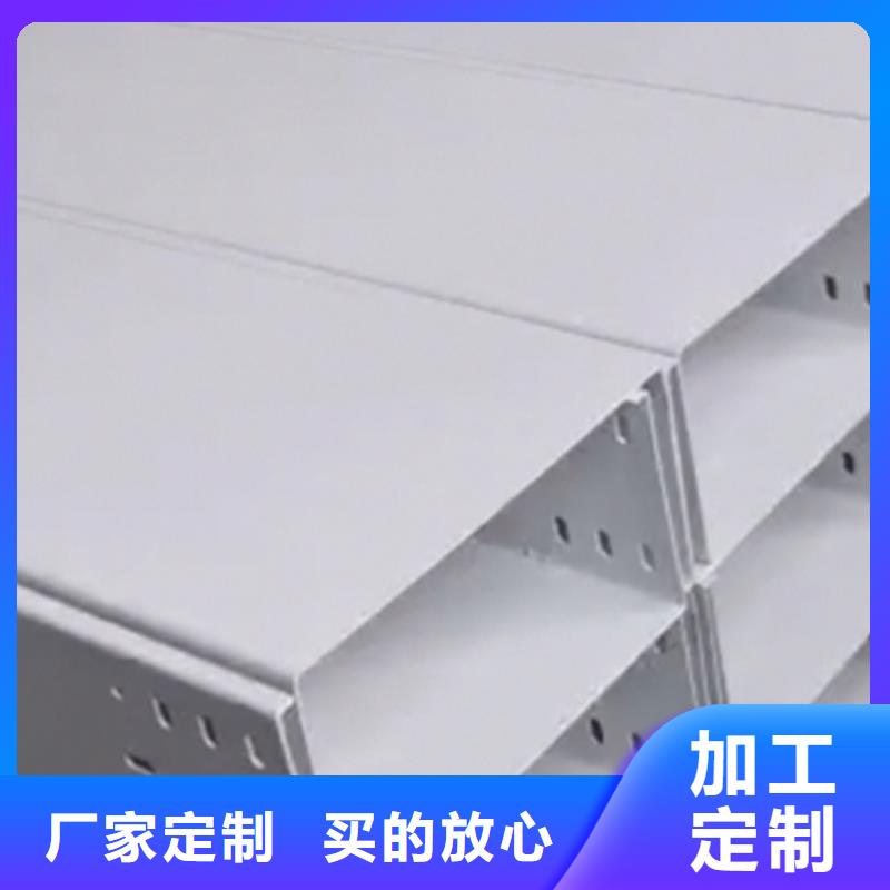 三沙市附近的镀锌桥架生产商
