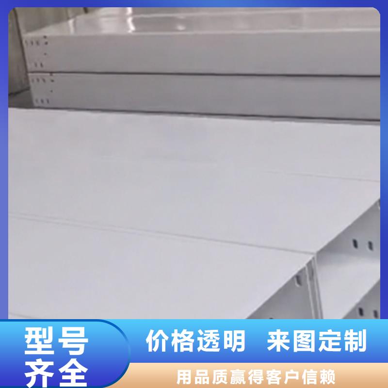 双梯边桥架厂家弯头三通都生产##2025已更新