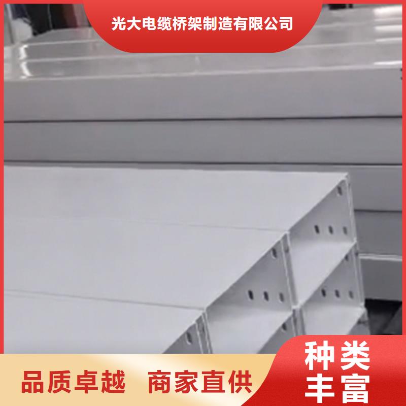 锌铝镁桥架厂家批发价##2025已更新