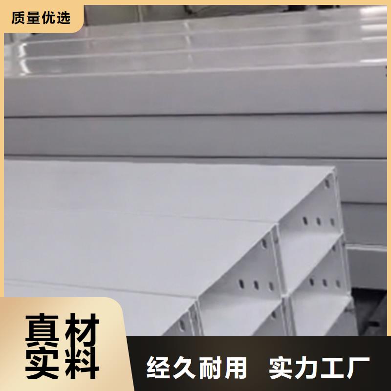 梯式桥架厂家厂家欢迎您