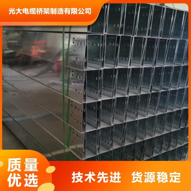 梯式桥架附近厂家厂家欢迎您
