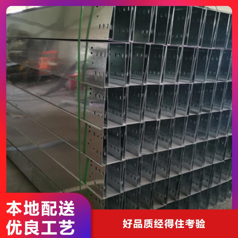 锌铝镁桥架厂家生产快##2025已更新